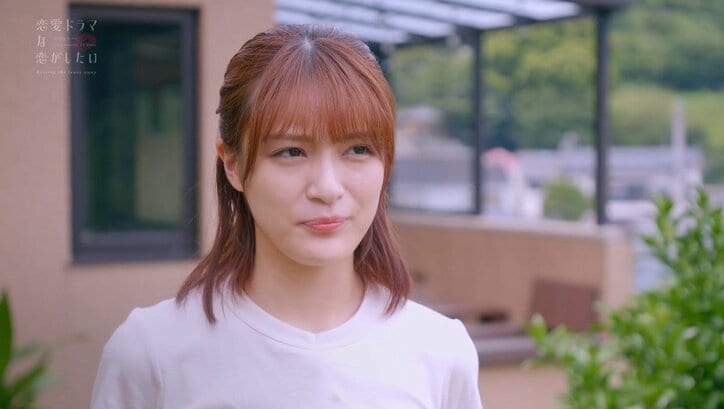 恋敵の女優が好きな人とキスシーン…織田奈那の表情に「わかりやすっ」とスタジオ爆笑『ドラ恋～Kissing the tears away～』act.3