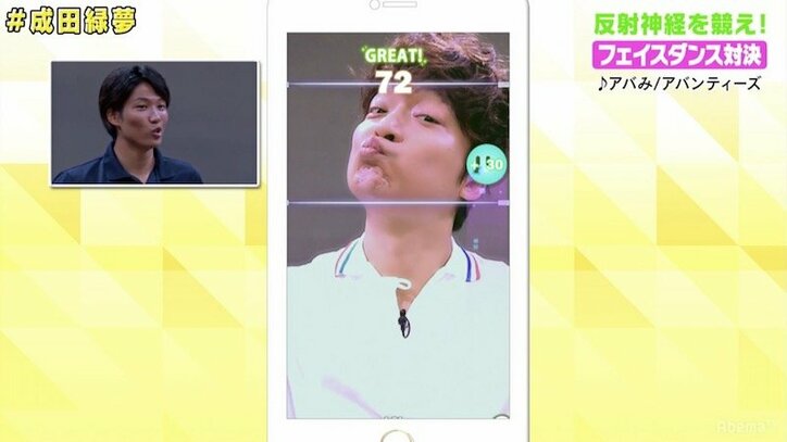 香取慎吾の“フェイスダンス”に「可愛いだけ」「ビジネススマイルw」の声