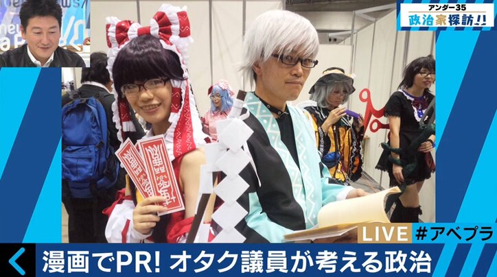 家族の自殺も経験…　“オタク”区議が目指す社会