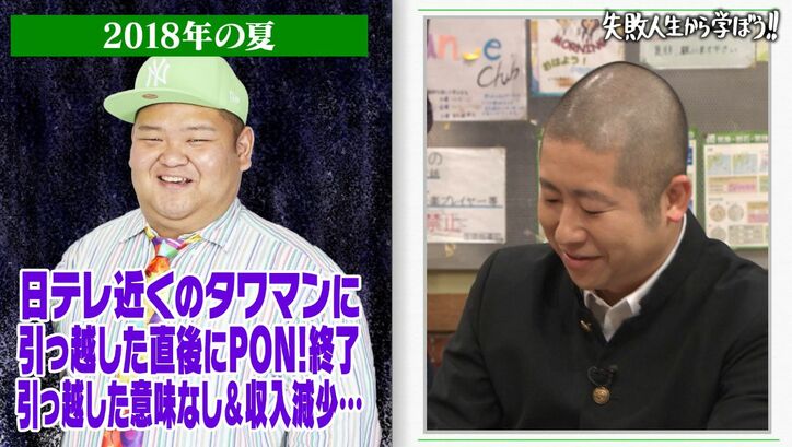 【写真・画像】テレビから消えた“じゃない方芸人”、相方の隣で笑うだけで荒稼ぎ！調子に乗り「ひょうろくに朝まで4時間説教」　2枚目