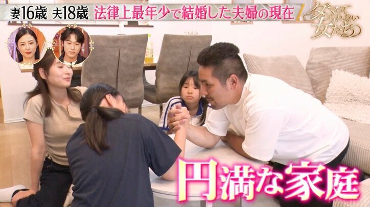 【写真・画像】15歳で妊娠、悪阻で休学…2児の母になった元ヤン美女の現在の姿に「清楚」「かわいい!」絶賛の声 3枚目