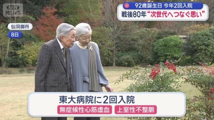 比較的安定した状態を維持されている