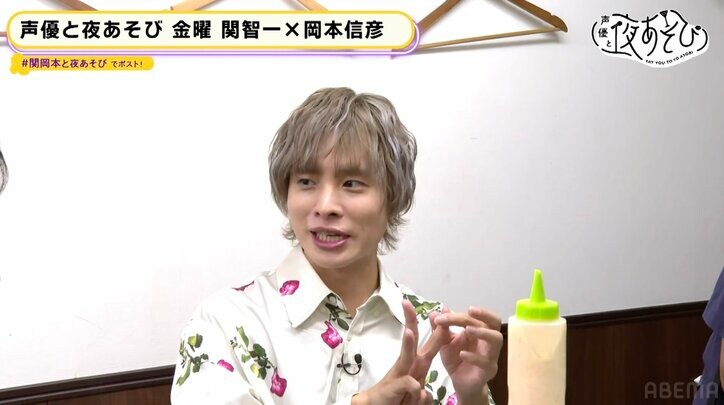 祝・岡本信彦誕生日！“なんでもお悩み聞いちゃうよSP”開幕【声優と夜あそび】