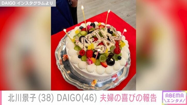 誕生日ケーキ