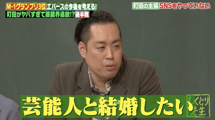 【写真・画像】M-1ファイナリストのキスの仕方に30歳女優がダメ出し「ちゃんと手を首に添えてほしい」 2枚目