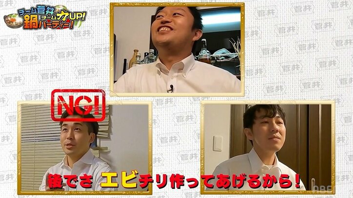 チーム菅井、和気あいあい鍋パーティーから一転“エビチリ論争”が大勃発！？ファンは爆笑「負けず嫌いだなあw」「コント番組じゃんw」／将棋・ABEMAトーナメント