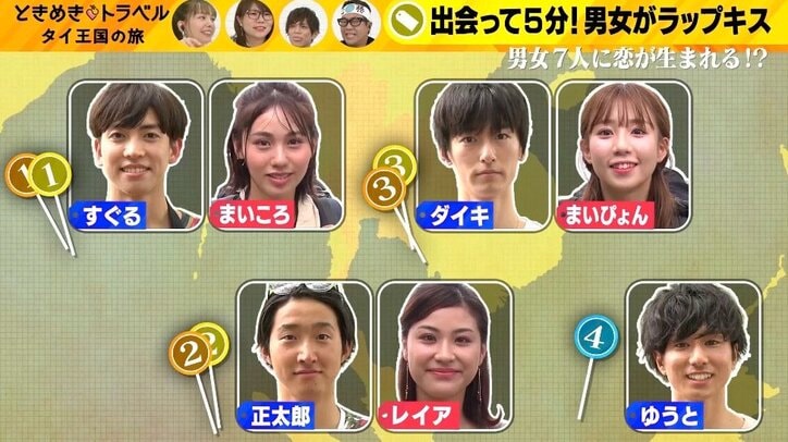 出会って5分で男女がキス!「震えるの初めて…」 プロテニス男子の色気あふれるキスに反響