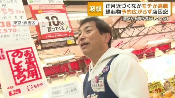 スーパーアキダイ　秋葉弘道社長