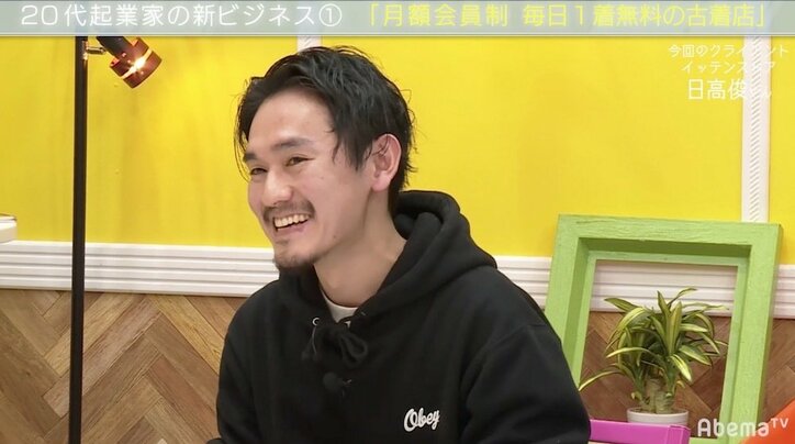 20代起業家の相談に「やめたほうがいい」 石川涼が辛辣アドバイス