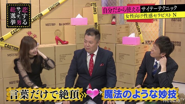 両親も公認！ブラマヨ小杉とEXILE・TAKAHIROはそっくり？