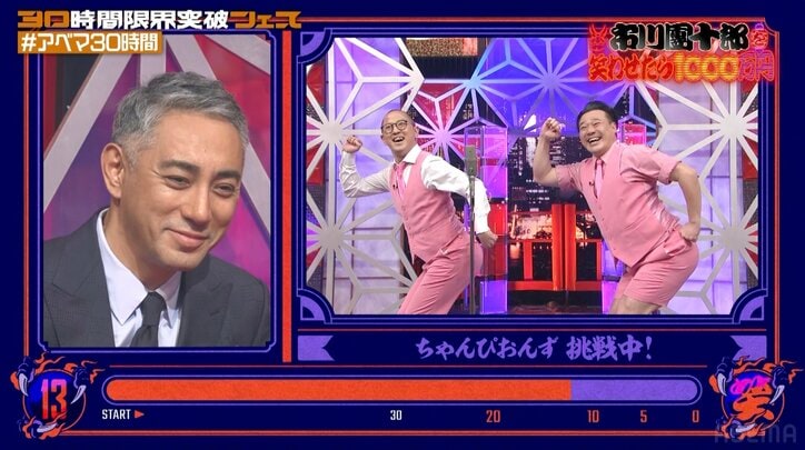 【写真・画像】「顔が怖すぎる！」 市川團十郎の“威圧感”にちゃんぴおんず戦慄 本人はまさかの「めちゃくちゃ面白かった」　2枚目