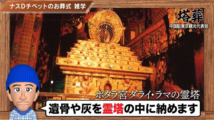 ノールックで遺体を川に投げる“水葬”に衝撃…貧富の差によって決まるネパールの埋葬方法