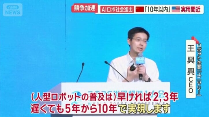 ロボットの社会進出について