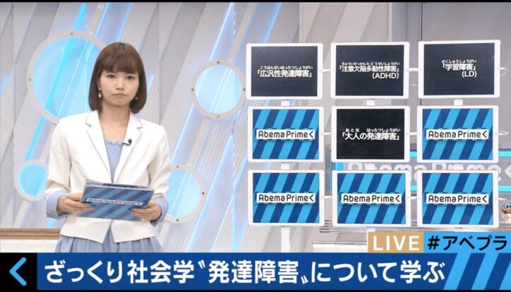 お笑い芸人・ももちの波乱万丈の人生　19歳息子の“発達障害”と将来の夢