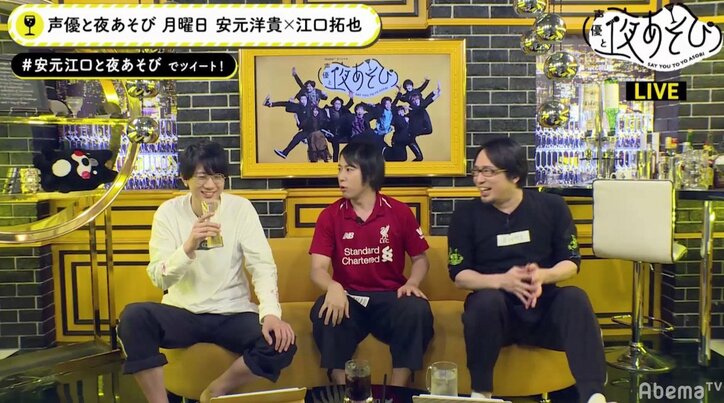 声優 江口拓也 白井悠介のディープすぎるサッカーネタに硬直 安元洋貴は まさかのワイナルドゥム と大興奮 ニュース Abema Times