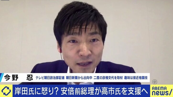 岸田氏「“自助”は大切だが、人は一人では生きてはいけない。コロナ禍で感じた絆、心の温かさを大事にできる社会にしたい」