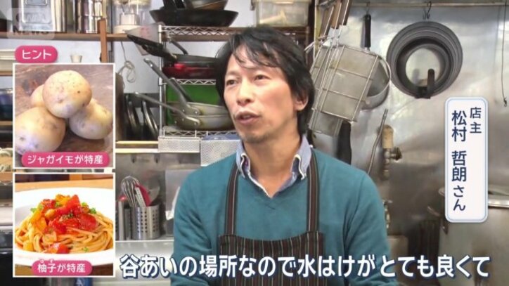 店主 松村哲朗さん