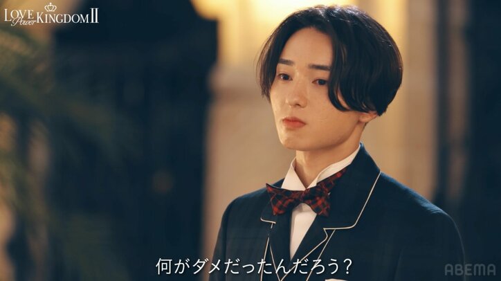 【写真・画像】「武器は色気と笑顔」21歳俳優が一番“モテない”結果に…初日での脱落に唖然「マジで落ちないと思ってた」　3枚目