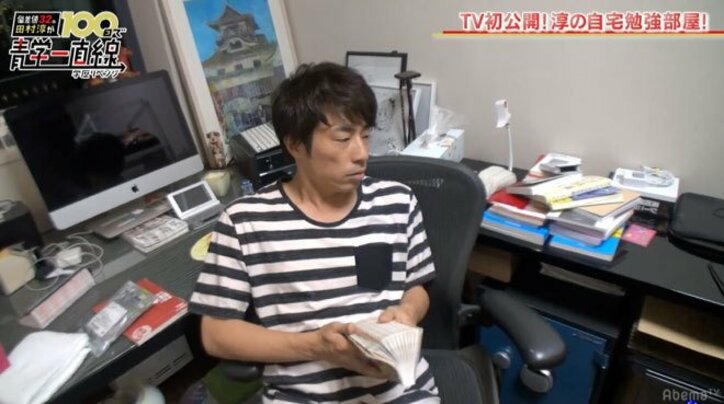 田村淳、青学受験に向けた自宅の勉強部屋を初公開