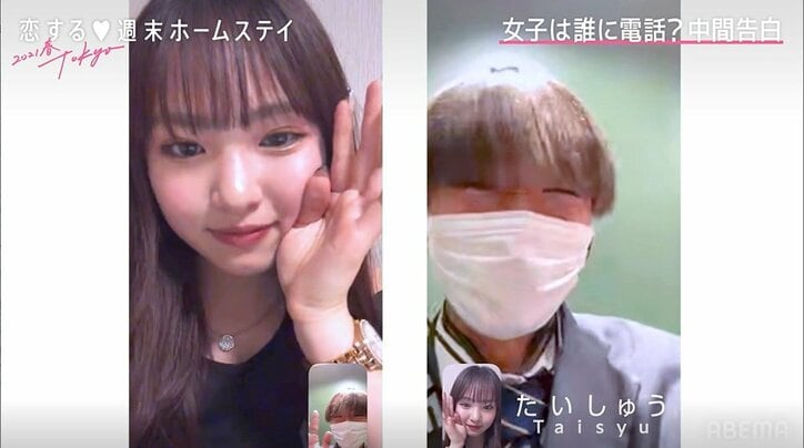 中間告白後に事件!?小悪魔ギャルJK・のあの行動に男子混乱 工藤大輝「引っ掻き回すね」『恋ステ 2021春 Tokyo』#7