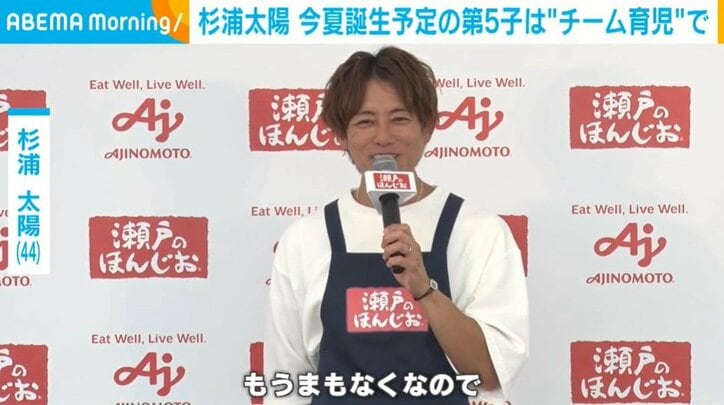 タレントの杉浦太陽（44）