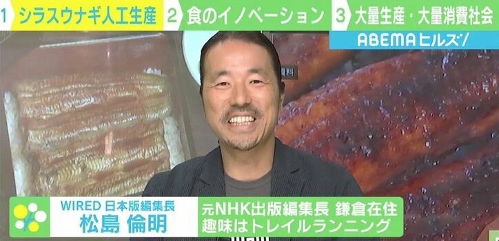 進むうなぎの養殖技術 低価格化に期待も本当にもっと必要か 考えるべき「大量消費・大量廃棄」の現状