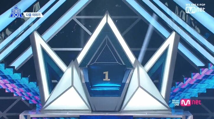 【PRODUCE X 101】最終回　デビュー組が決定！11人が語った想い