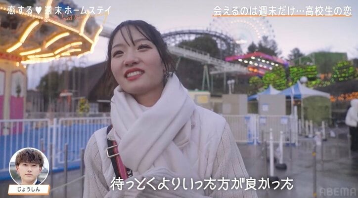 西野未姫のイケメン弟がモテまくり！親友同士が恋のライバルに『恋ステ 2023春～Sweet Orange Memory～』#3