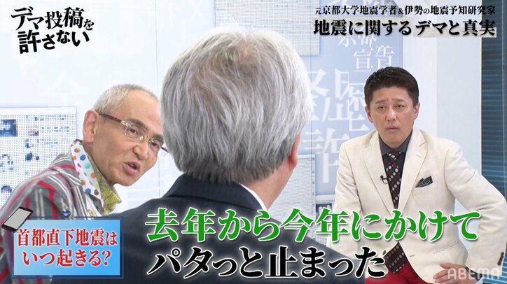 首都直下地震の可能性は？専門家「明日かもしれないし50年後かも」備えを訴え