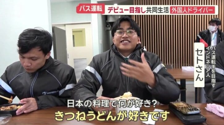 セトさんの好きな日本食は…