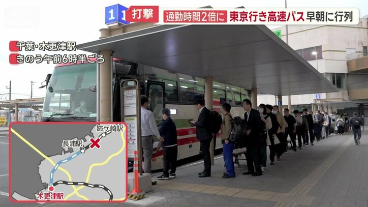 高速バス乗り場に早朝から長い列