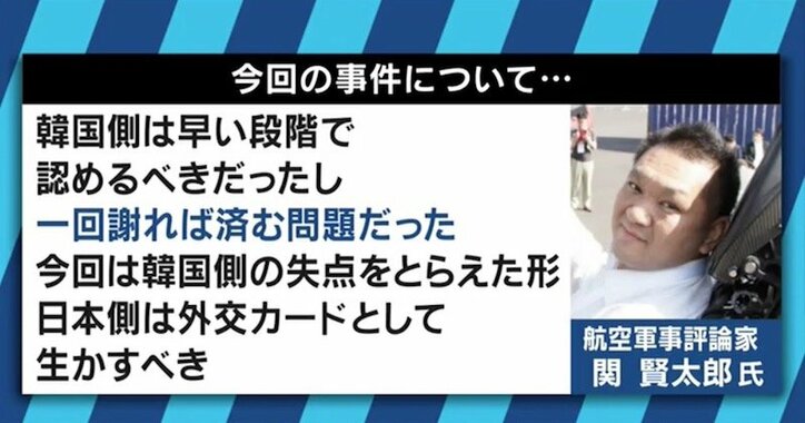 “レーダー照射”韓国海軍は無線が微弱で聞こえなかった!? 元海将「有り得ない。本当なら軍艦として終わってる」