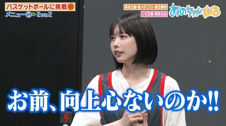 【写真・画像】あのちゃん、日本代表も「本当に上手い人しかやらない」と大絶賛のパス シュートを外した芸人に「向上心ないのか！」　2枚目