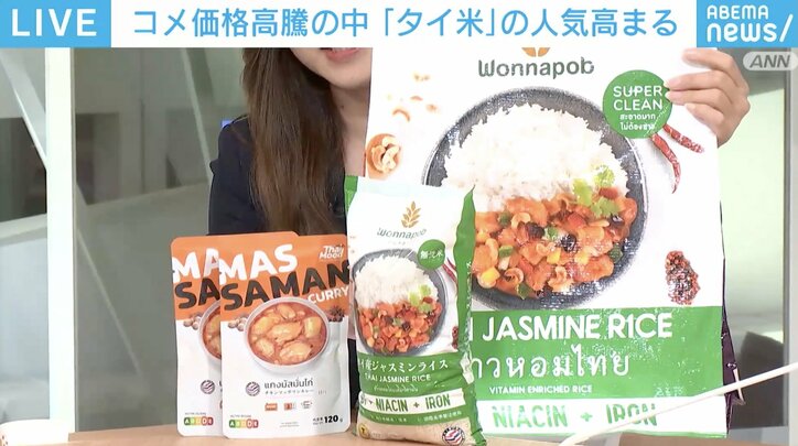 1000円で販売したセット