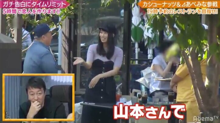 「必ず目が合う」極楽・山本、グラドル倉持由香に可能性を感じ告白