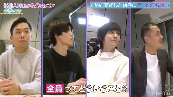 モテの秘訣は明るい笑顔？合コンで男子全員からアタックされるスー女・山根千佳