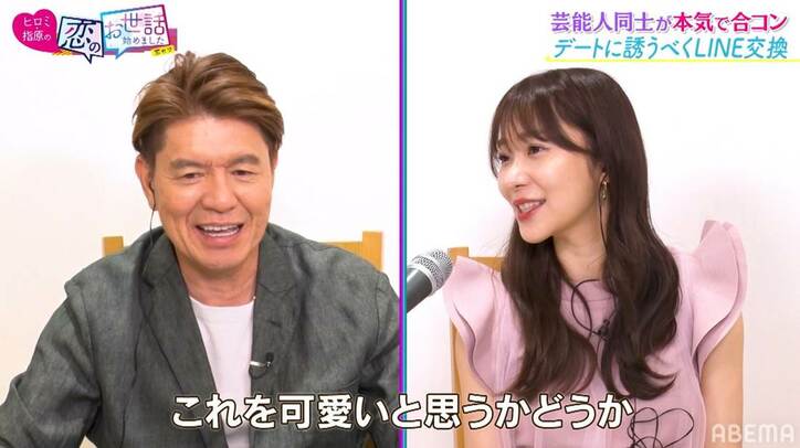 「かわいい〜」19歳アイドル男子、合コンで“お姉さま”グラドルをメロメロに！ 13歳差カップルをヒロミが祝福