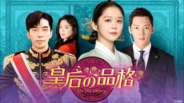 【写真・画像】韓国・韓流の“チェ・ジニョク出演ドラマ”名作6選！『ゾンビ探偵』、『ナンバーズ -ビルの森の監視者たち-』など人気作を紹介　11枚目