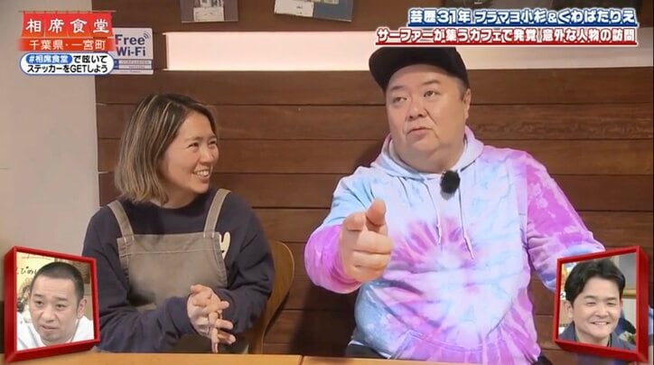 【写真・画像】「俺らにだけか？見えてるの」村重杏奈の背後に何度も映り込む“天才少年”を千鳥が大絶賛「ジャパニーズホラーやん」　2枚目