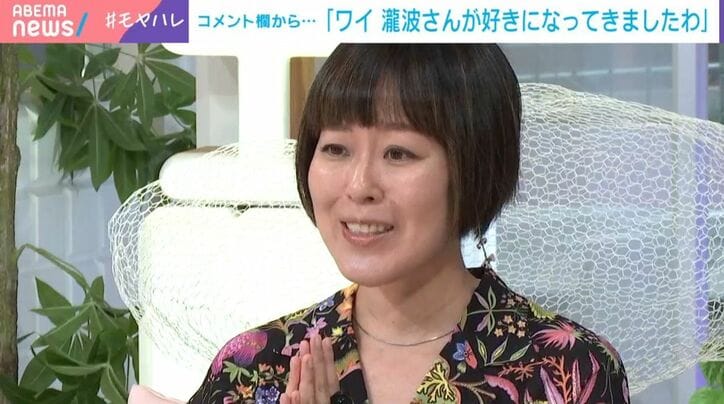 瀧波ユカリ氏