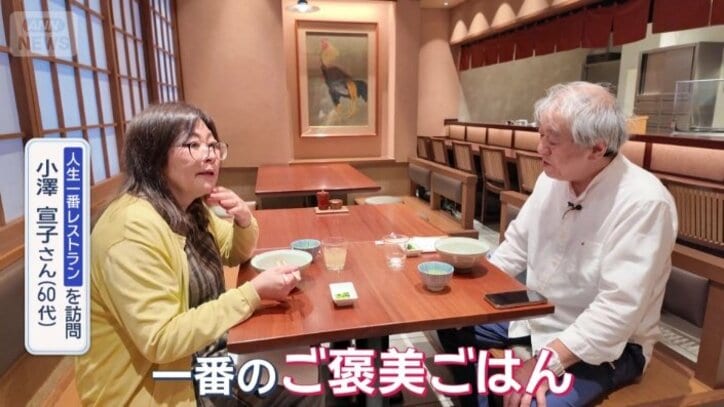 「これさえ食べられれば幸せ」