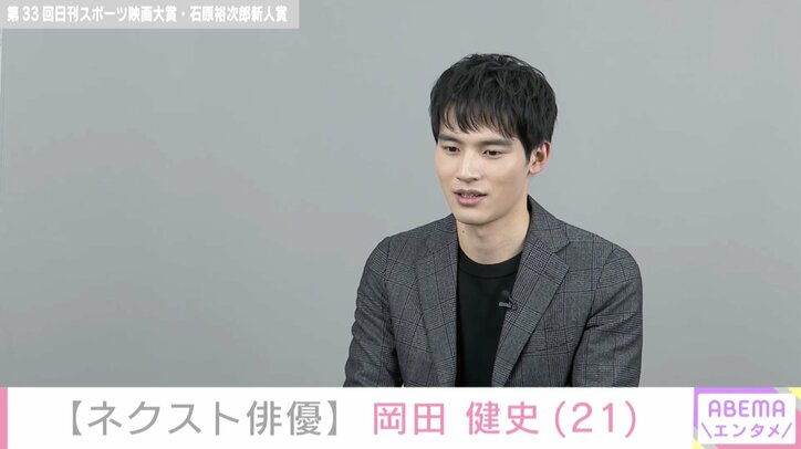 2021年ブレイク必至!? ネクスト女優・俳優・アーティスト・アイドルを大予想! 独占インタビューも