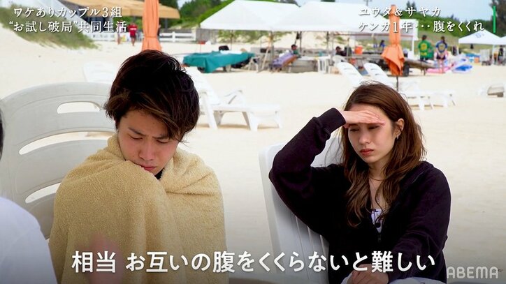 「この1年、離れても淋しくて戻るの繰り返しだった」ケンカが絶えないカップル、浮き彫りになった問題点『隣恋』第6話