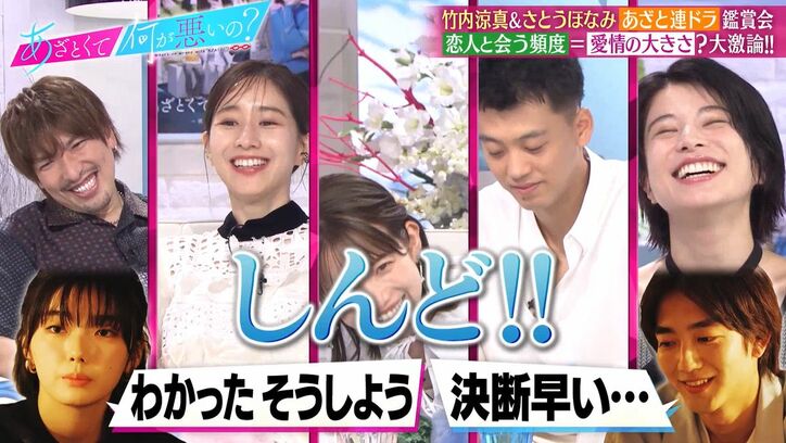 櫻坂46・藤吉夏鈴、長く付き合った恋人との別れ…リアルな演技に反響