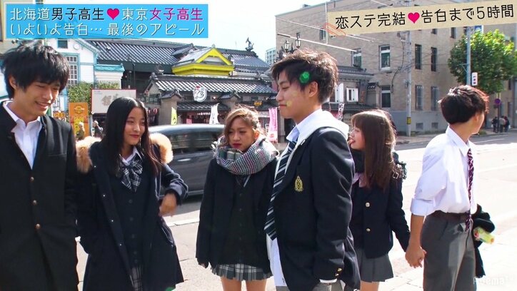 『恋する♥週末ホームステイ』第10話　予想外の二人がカップルに…北海道編・衝撃のラスト