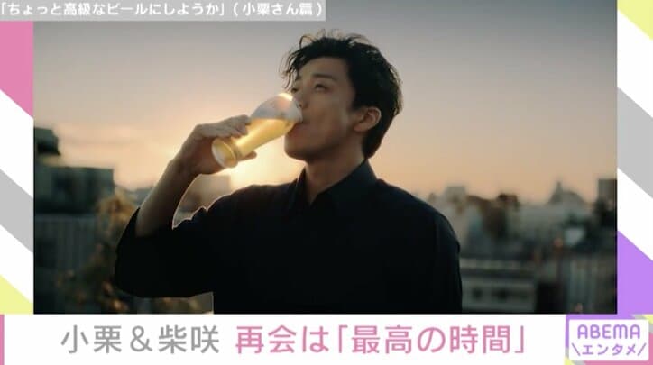 “ほんのひと手間が大切” 柴咲コウ、「最高の時間」の過ごし方を明かす