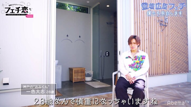 ダレノガレ明美、煮え切らない28歳男性に「ハッピー＝結婚じゃない」と喝！