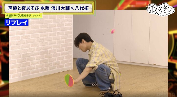 浪川大輔VS八代拓！恐怖のビリビリ椅子に飛び上がる！「しりとりバトル」で全力リアクション合戦　4枚目