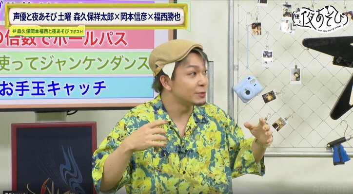 [Photos/Images] Showtaro Morikubo × Nobuhiko Okamoto × Masaya Fukunishi Deliver Shocking Answers in the Quiz on the “Unknown World of Grandpas and Grandmas”!? 6th