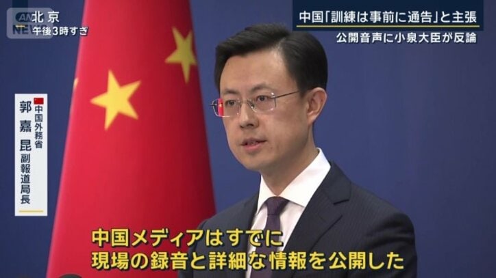 中国外務省 郭嘉昆副報道局長